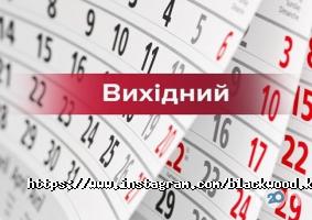 відгуки про Black Wood фото