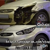 відгуки про Garage фото