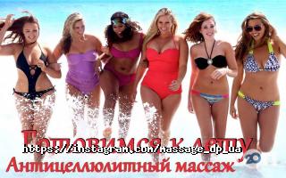 Moon studio Дніпро фото