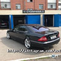 Столичная Астана фото