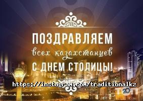 отзывы о Традициональ фото
