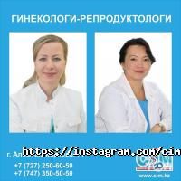 Частные клиники Центр Израильской Медицины фото