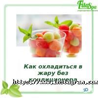 FitoSpa отзывы фото