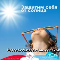 Паразитология KAZMED Алматы фото