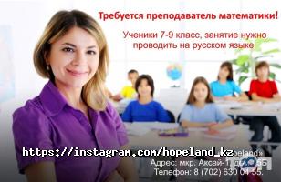 отзывы о HopeLand фото