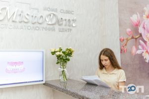 MistoDent HomeClinic, стоматологія для всієї родини - фото 8