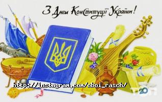 Продаж оздоблювальних матеріалів Шпалери Rasch фото