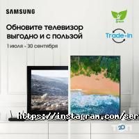 Сервисный центр Астана фото