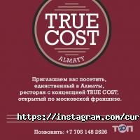 отзывы о НОВАЯ КОМНАТА СТРАХА фото