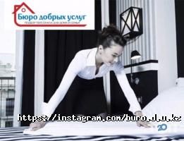 Бюро Добрых Услуг отзывы фото