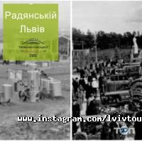 Пангід Львів фото