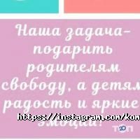 Көмек отзывы фото