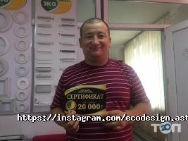 отзывы о Эко Дизайн фото