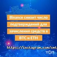 Магазини побутової техніки Smt фото
