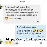 Pretty women Харків фото