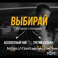 отзывы о One фото