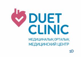 DUET CLINIC фото