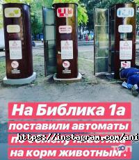 Animal Style відгуки фото