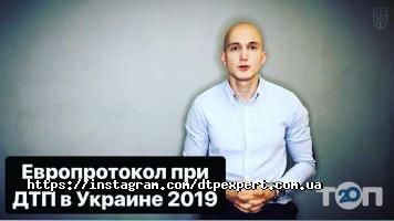 Експертно-юридична компанія Баранкова відгуки фото