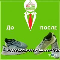 Royal Clean Астана фото