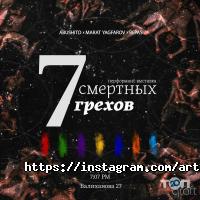 ARTQRAFT отзывы фото
