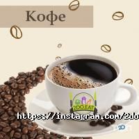 відгуки про Lima фото