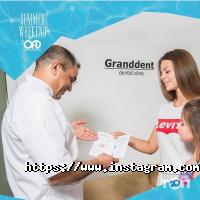 Granddent отзывы фото