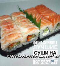 Dragon Roll, суші-бар фото