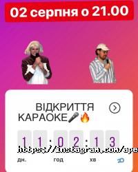 Апельсин Київ фото