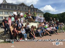 Гердан Кемп відгуки фото