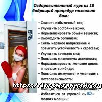 Інститут прикладної кріологіі відгуки фото