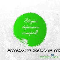 Приватні клініки Протон Клінік Приватні клініки Протон Клінік фото