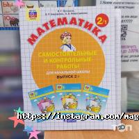 Магазин учебной литературы Астана фото