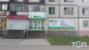 Магазины дверей Steko фото