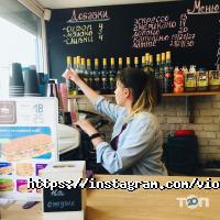 Violet coffee Київ фото