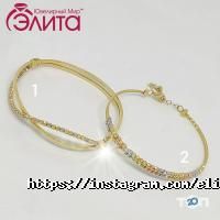 Ювелирные магазины Элита фото