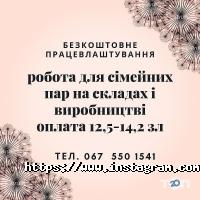 відгуки про Сас інтернешнл груп україна фото