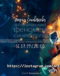 Рекламные, издательские, информационные услуги ARTQRAFT фото