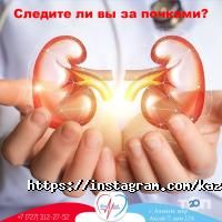 отзывы о Паразитология KAZMED фото