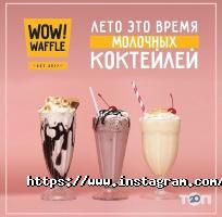 відгуки про Wow! Waffle фото