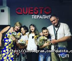 відгуки про Questo Терапія фото