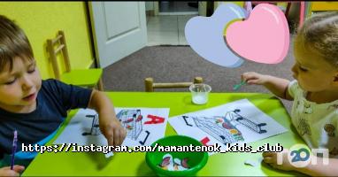 Mamantenok, студія дитячого розвитку фото