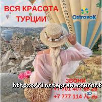 отзывы о Островок фото