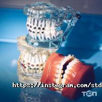 S&t dent відгуки фото