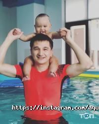 AQUA KIDS D & A отзывы фото