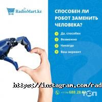 RadioMart.kz Астана фото