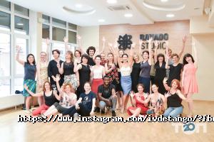 Milagro del Tango Київ фото
