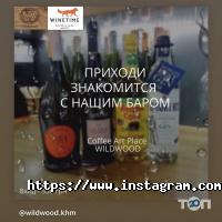 відгуки про CozyWindow-DiAlpino фото