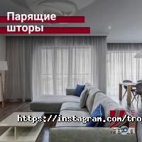 Тропша відгуки фото