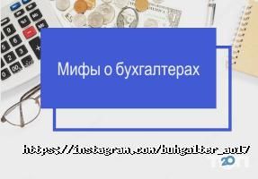 отзывы о АО17 фото